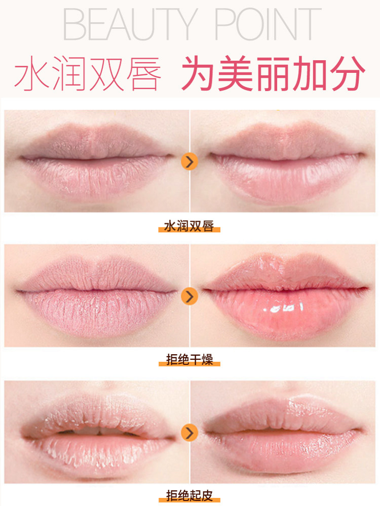 曼秀雷敦水份防干裂男学生正品 曼秀雷敦杰鼎润唇膏