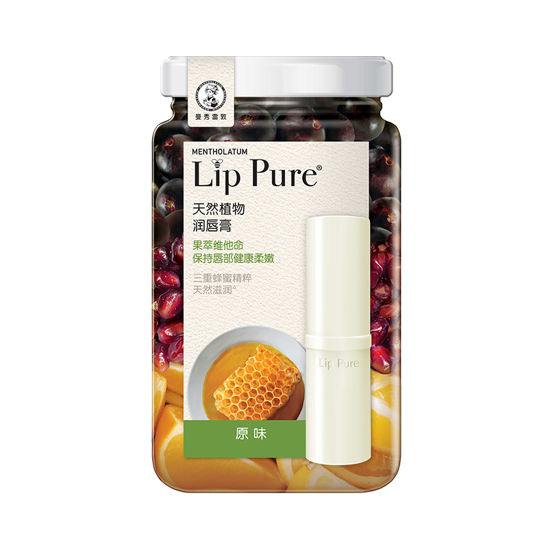共3支老包装曼秀雷敦天然植物唇膏原味香橙佛手杆保湿滋润补水圆