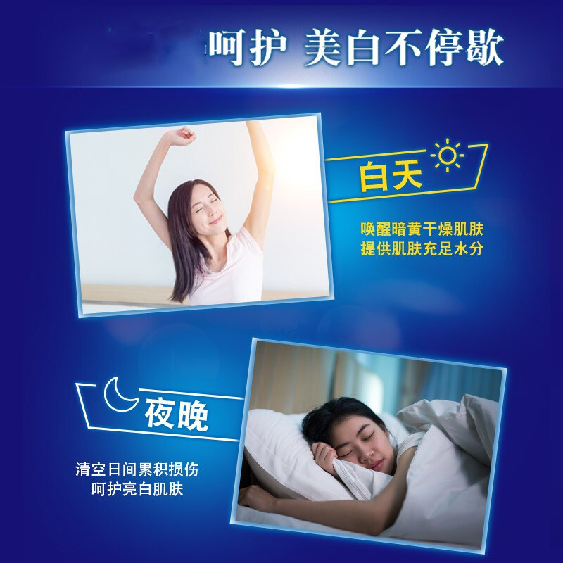 清仓曼秀雷敦肌研白润美白保湿面霜 曼秀雷敦杰鼎乳液/面霜