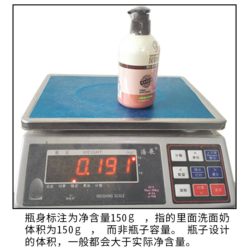 曼秀雷敦女氨基酸深层清洁男洗面奶 曼秀雷敦杰鼎洁面