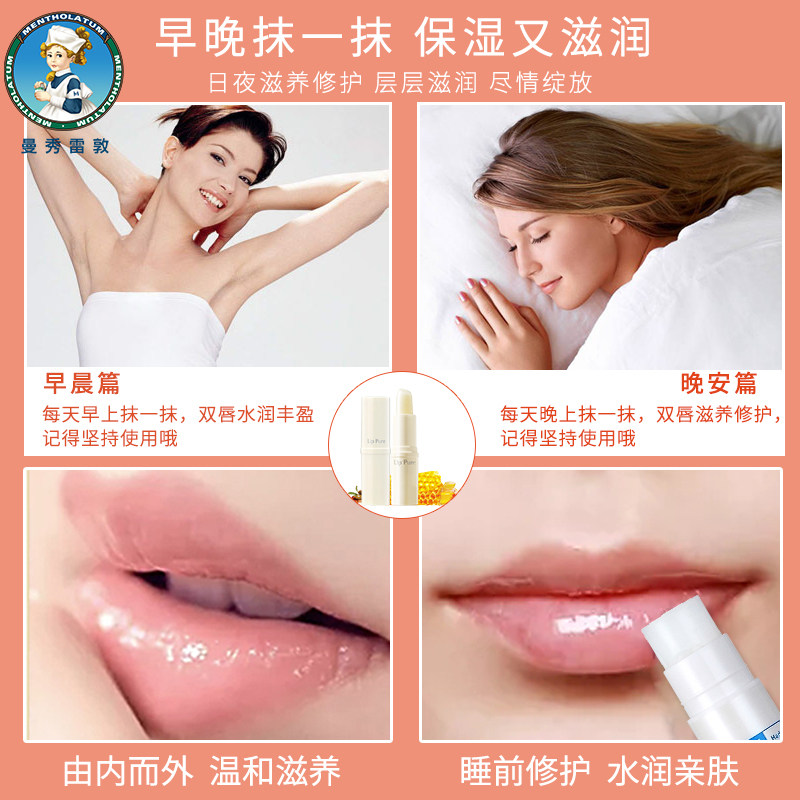 曼秀雷敦护手霜唇膏套装女男士滋润 曼秀雷敦杰鼎护手霜