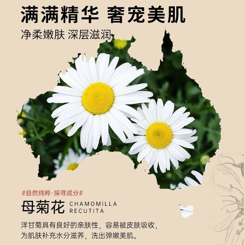 植物语录香水沐浴露持久留香体滋润小黑裙花香清爽去屑洗发水套装 - 图1