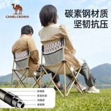 Стул для пикника Camel, складной портативный легкий стул для хранения на открытом воздухе, для кемпинга, для вступительных экзаменов в аспирантуру, маленький стул, табурет на спине