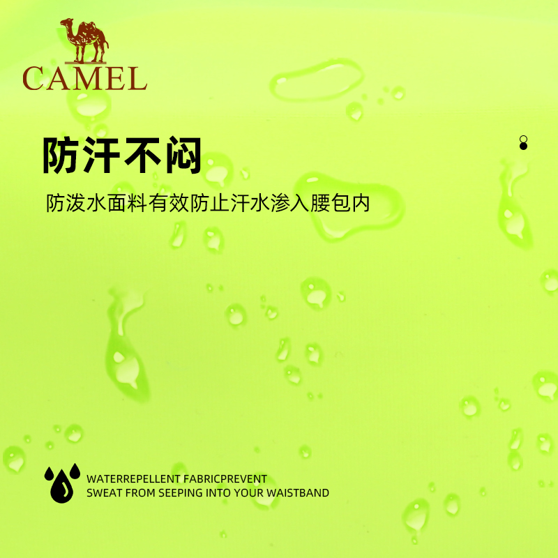 骆驼跑步手机袋男腰包女2023新款运动包轻薄隐形腰带防水跑步装备