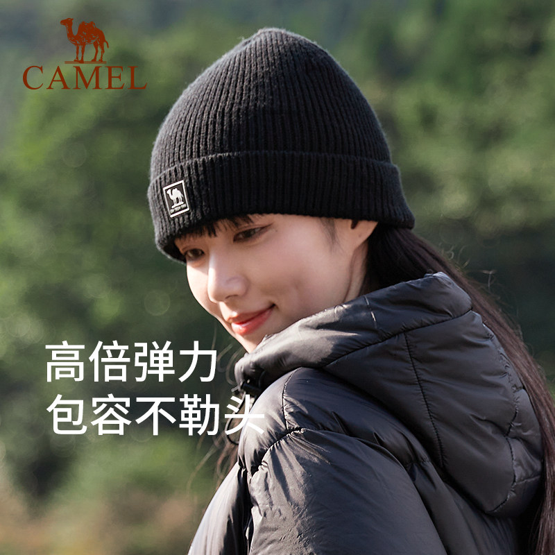 骆驼针织帽女秋冬保暖滑雪帽子防寒户外骑行防风情侣毛线帽子冷帽,淘宝优惠券,粉丝福利购,淘宝优惠卷