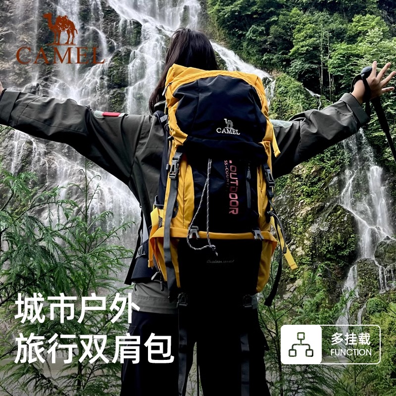 骆驼户外专业登山包多功能大容量背包男女徒步野营旅行包防水背囊-图1