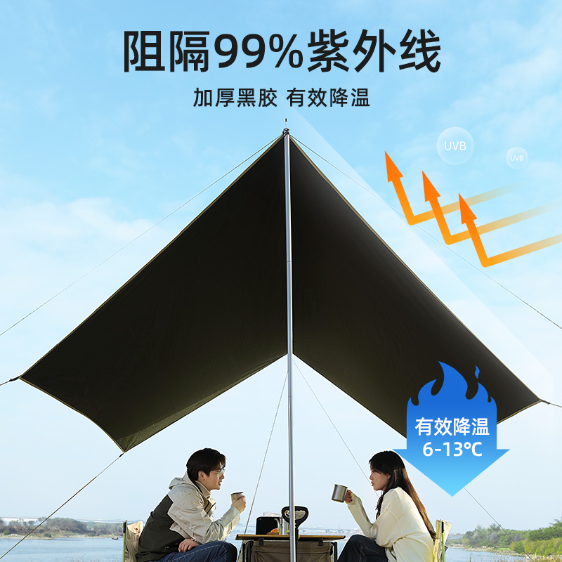  骆驼户外用品天幕