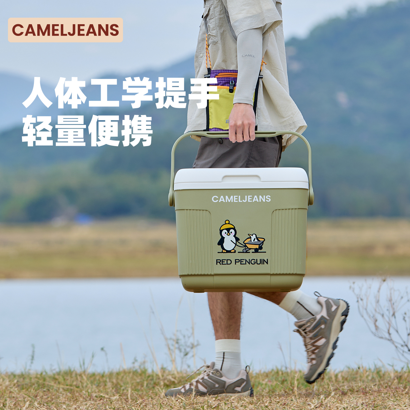 CAMELJEANS户外保温箱家用冰桶冷藏箱烧烤露营野炊钓鱼运输手提 - 图3