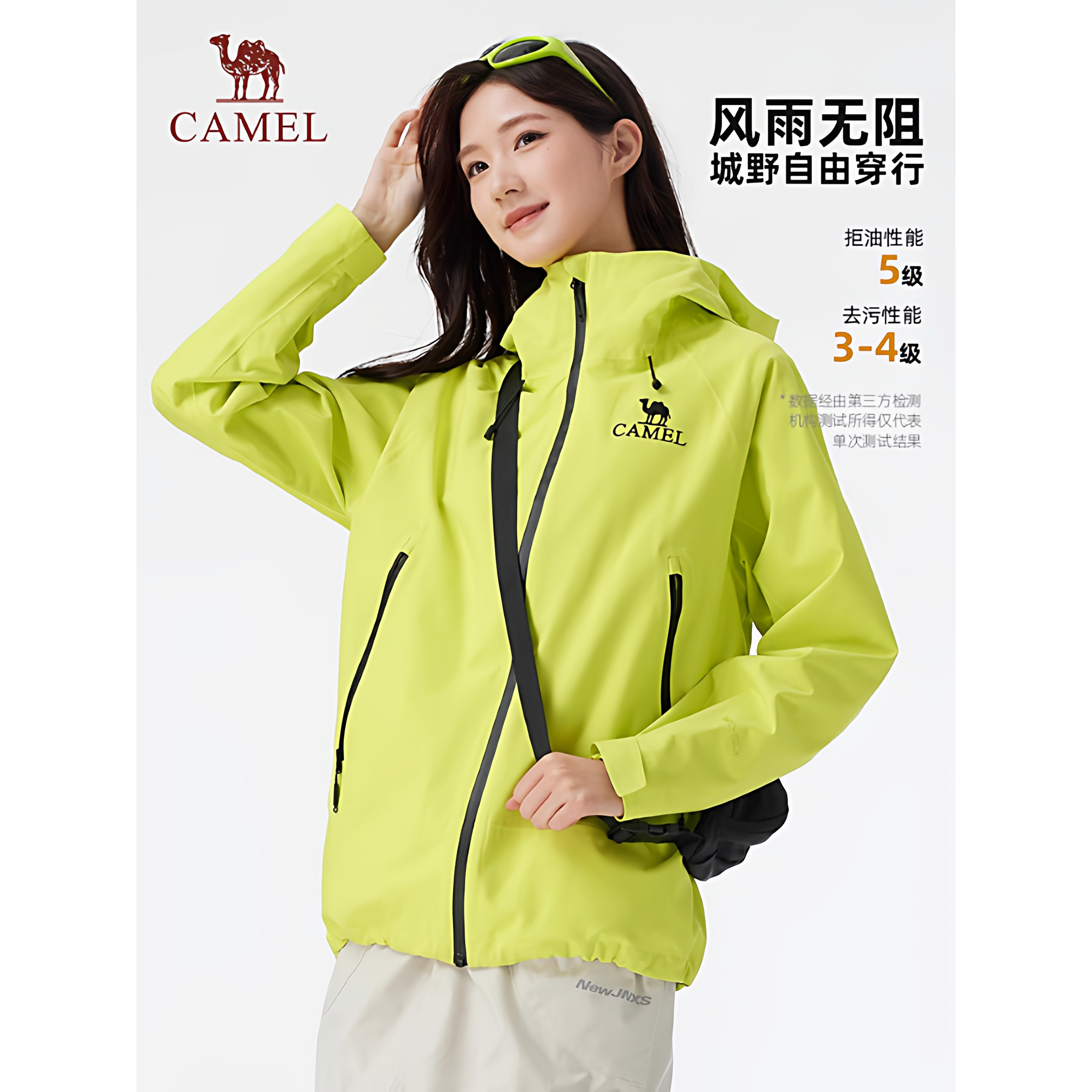 camel/骆驼行侠雨神冲锋衣女2025新款防风防水保暖外套旗舰店正品