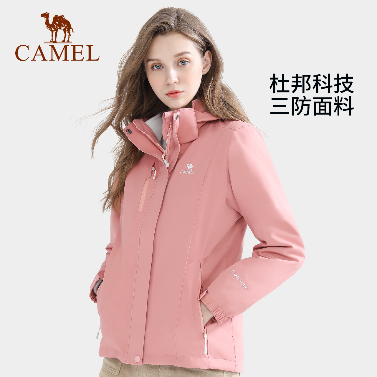 camel骆驼冲锋衣女款三合一可拆卸户外防风防水冬季外套登山服男-图1