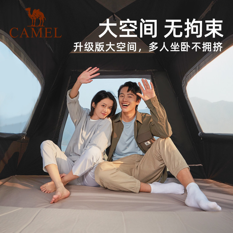  骆驼户外用品露营/旅游/登山帐篷