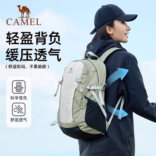 骆驼户外登山包双肩包运动旅游旅行徒步防水爬山骑行专业休闲书包 - 图1