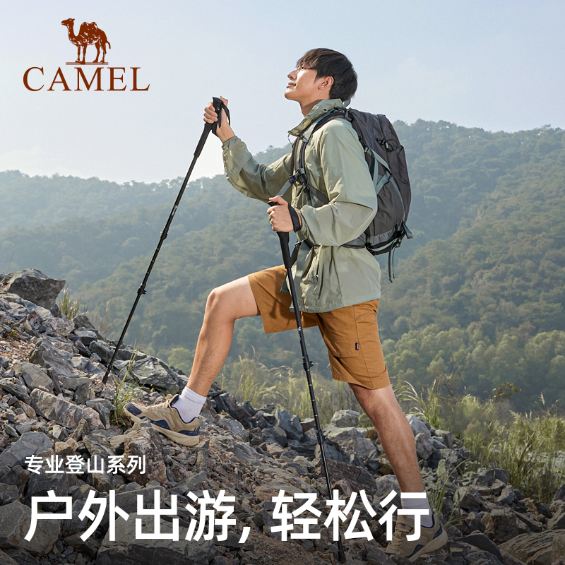 骆驼登山包户外专业背包男女运动双肩包大容量轻便徒步爬山旅行包