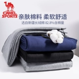 Осенние штаны, повседневные брюки для отдыха, комбинезон для спортзала подходит для мужчин и женщин, свободный прямой крой, для бега