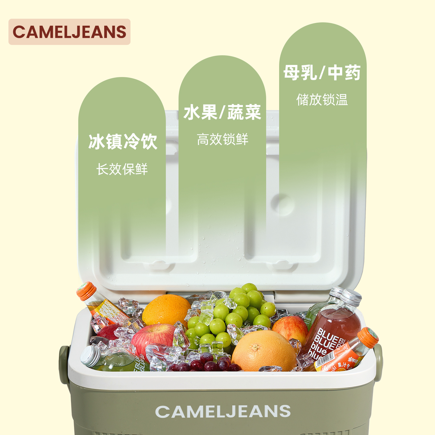 CAMELJEANS户外保温箱家用冰桶冷藏箱烧烤露营野炊钓鱼运输手提 - 图0