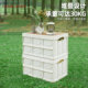 Outdoor storage box camel wooden cover folding camping