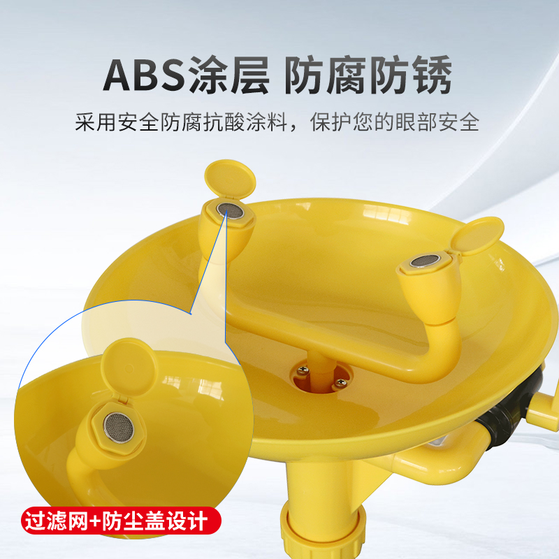 ABS洗眼器喷淋淋浴立式洗眼器工业用耐酸防腐蚀室验厂双喷洗眼器