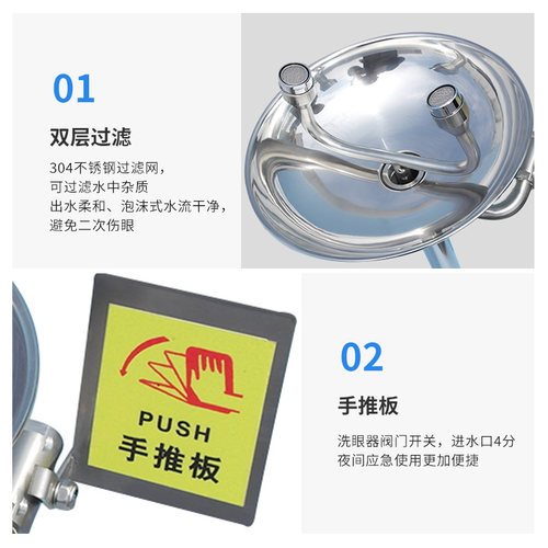 美林美域验厂立式ABS耐腐蚀双口紧急装置实验室沐浴工业用洗眼器 - 图2