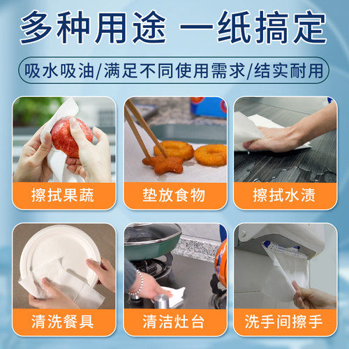 清风擦手纸商用200抽一次性厕所酒店家用厨房吸油吸水干手纸20包 - 图3
