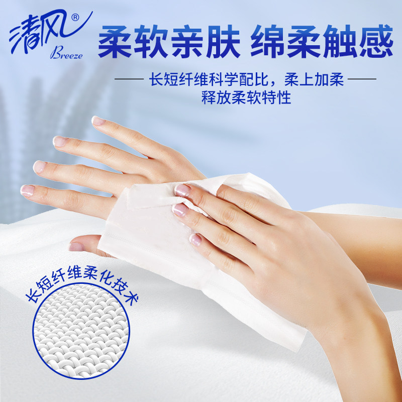 清风有芯卷筒纸3层240段纸巾卫生纸厕纸10卷手纸巾家用批发实惠装,淘宝优惠券,粉丝福利购,淘宝优惠卷