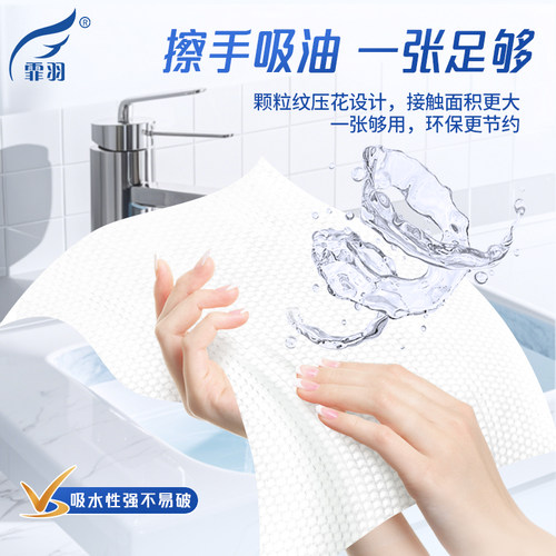 霏羽擦手纸商用20包120抽酒店厕所加厚抹干手纸卫生间厨房纸家用 - 图1