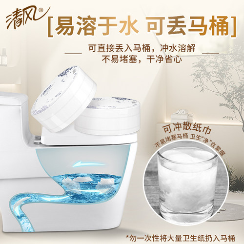清风大卷纸厕纸3层180米商用酒店专用大盘纸卷筒纸厕所大圈卫生纸 - 图2