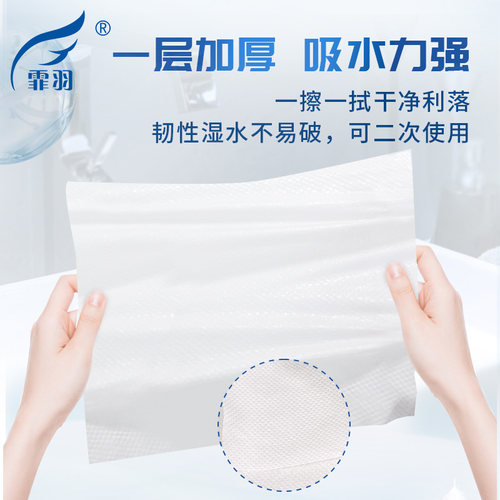 霏羽加厚擦手纸200抽20包商用吸油吸水酒店厨房卫生间用纸CS017 - 图1
