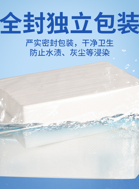 霏羽擦手纸商用200抽20包