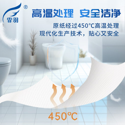 霏羽加厚擦手纸200抽20包商用吸油吸水酒店厨房卫生间用纸CS017 - 图2