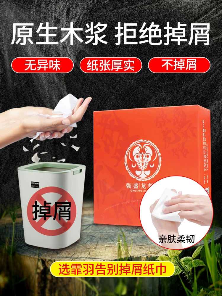 餐巾纸定制可印logo广告纸巾订制餐厅饭店商用方巾纸盒装抽纸定做,淘宝优惠券,粉丝福利购,淘宝优惠卷