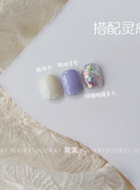奶油淡紫色甲油胶  丁香紫清爽春夏流行色美甲店专用 H01-01