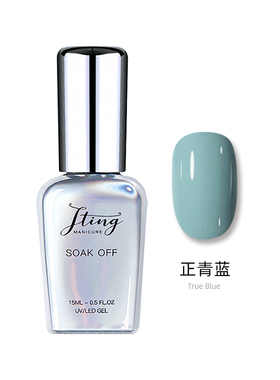 高级单色甲油胶Jting买三送一