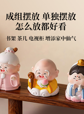 中高考考公逢考必过文曲星摆件