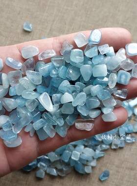 海蓝宝颗粒鱼缸花盆造景水晶石