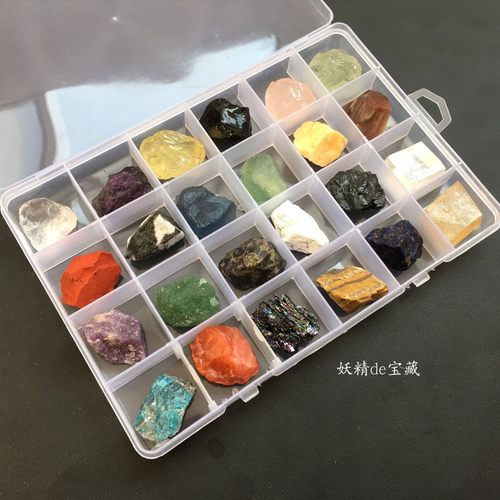 天然24种水晶矿石标本盒 矿物晶体原石摆件标本观赏石 送孩子礼物 - 图0