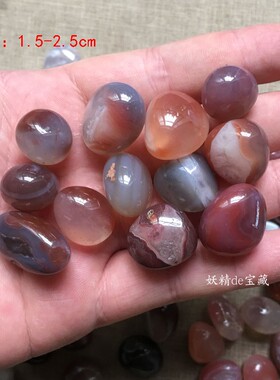 天然玛瑙原石颗粒矿石标本
