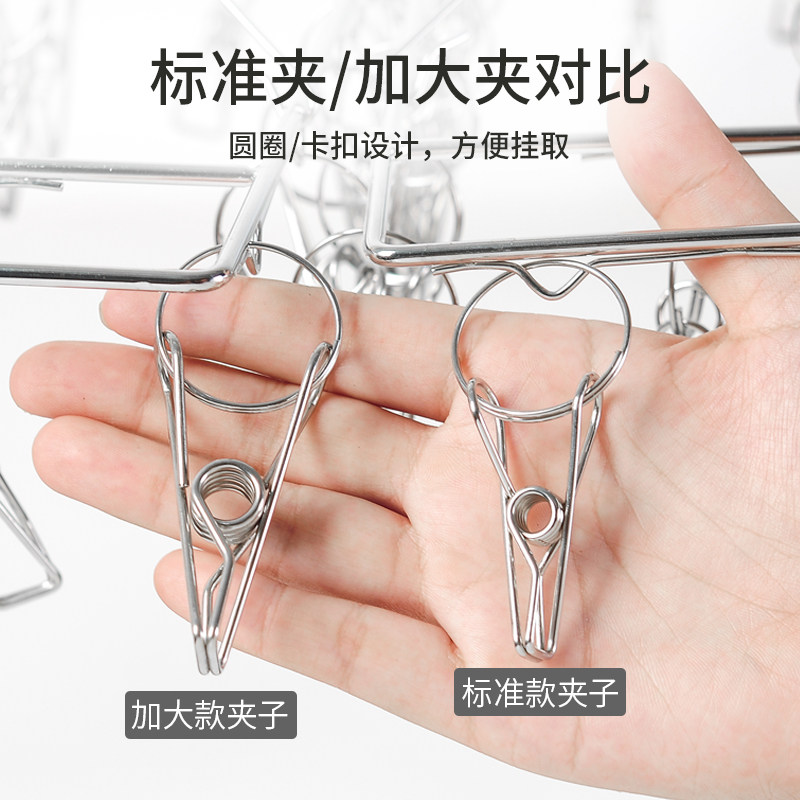 30夹不锈钢衣架多夹子 防风晒晾衣架袜夹内衣袜架小儿童家用衣架,淘宝优惠券,粉丝福利购,淘宝优惠卷