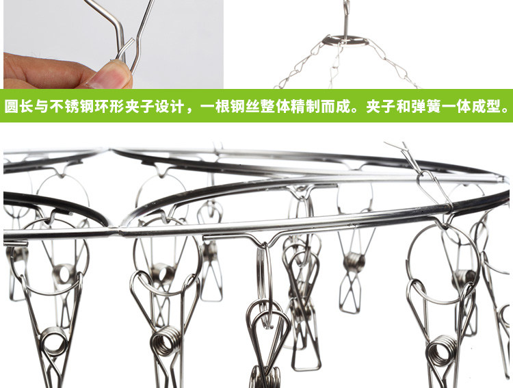 衣架不锈钢多功能袜子挂钩夹子内衣袜架防风婴儿衣架儿童晒晾衣架,淘宝优惠券,粉丝福利购,淘宝优惠卷