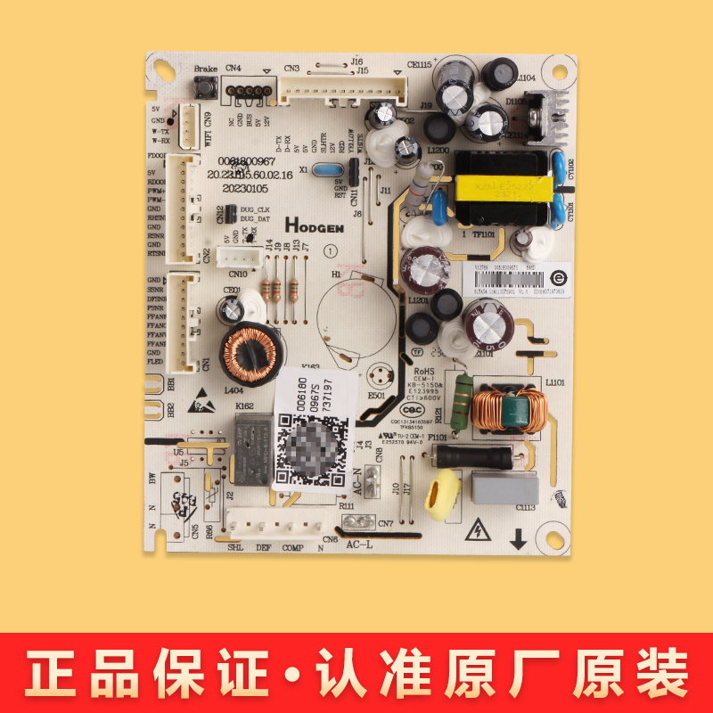 0061800967S适用海尔冰箱电源板主板原装电脑板BCD-466WGHTDEDC9 - 图2