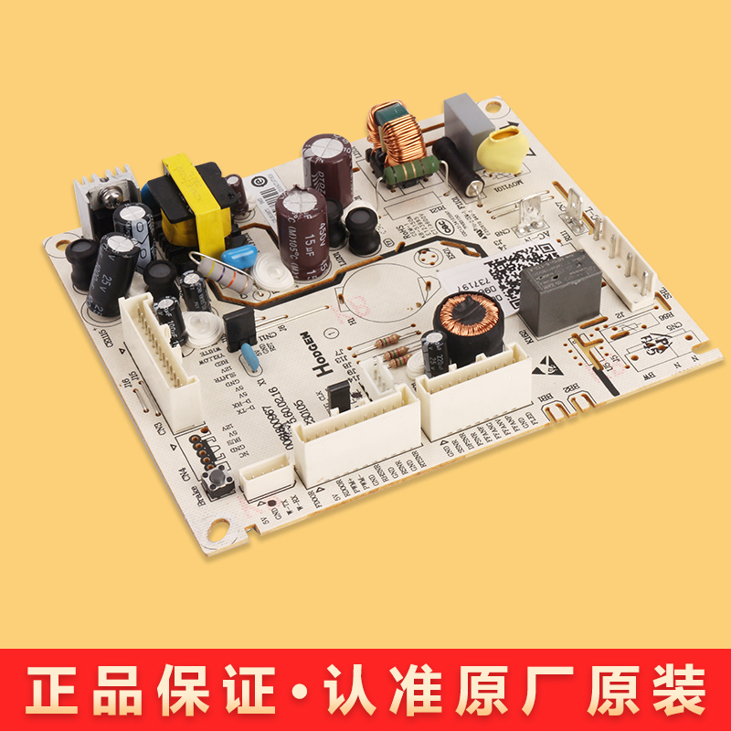 0061800967S适用海尔冰箱电源板主板原装电脑板BCD-466WGHTDEDC9 - 图1