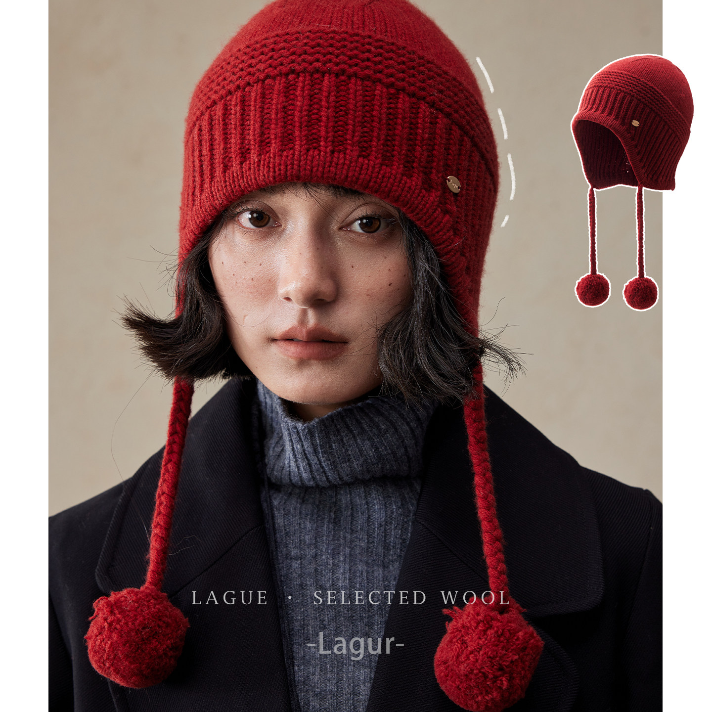 Lagur（精灵人间）可爱小辫子球加厚纯羊毛针织帽护耳帽子女生冬,淘宝优惠券,粉丝福利购,淘宝优惠卷