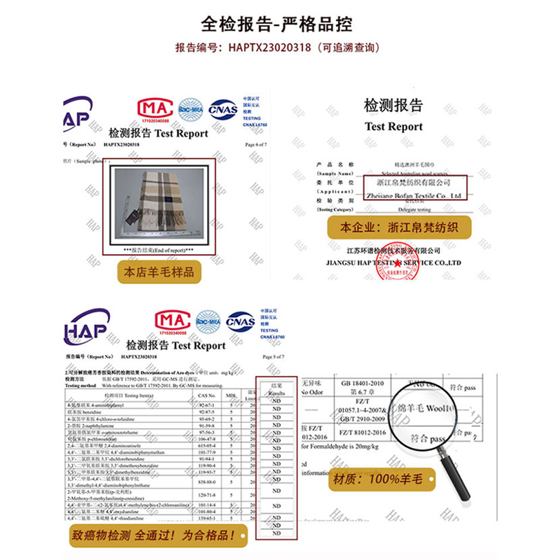 英国FROM THE UK红色格子纯羊毛围巾高级感冬保暖礼盒装送礼围脖