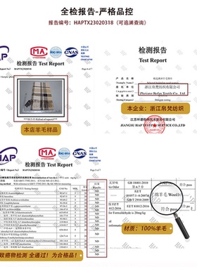 英国爱丁堡格纹100%纯羊毛围巾