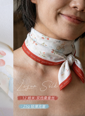 抱熊果园清新减龄真丝方巾秋季女