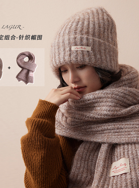 马海毛长绒加厚保暖帽子围巾套装