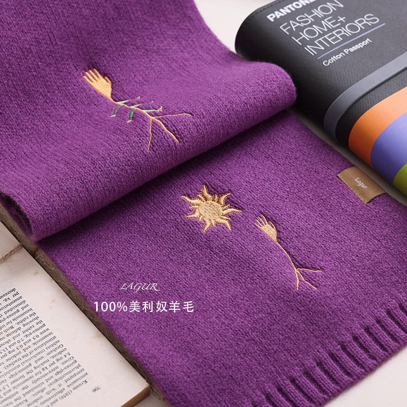 丹麦设计师“向上的生命力”100%美利奴羊毛围巾纯色围脖冬季保暖,淘宝优惠券,粉丝福利购,淘宝优惠卷