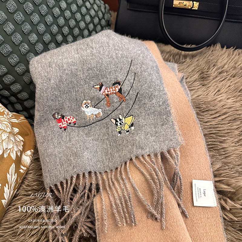 丹麦“惬意日子”100%美丽奴羊毛围巾双面双色小狗刺绣加厚保暖冬,淘宝优惠券,粉丝福利购,淘宝优惠卷