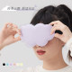 Soft Cloud Memory Foam Summer Nap Blackout Eye Mask