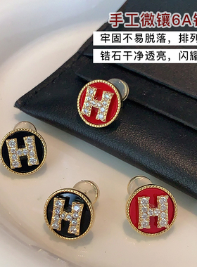 XMR欧美时尚轻奢大牌字母H耳钉女