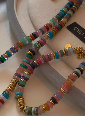 XMR多巴胺飞盘天然石项链